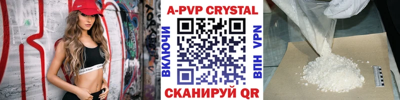 А ПВП крисы CK  даркнет сайт  Амурск 