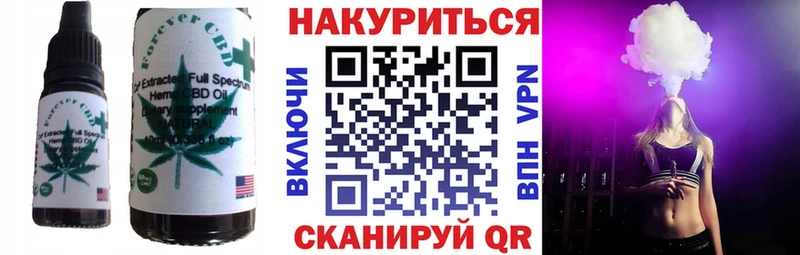 Canna-Cookies марихуана Амурск