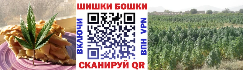 Cannafood марихуана  маркетплейс состав  Амурск  наркошоп 
