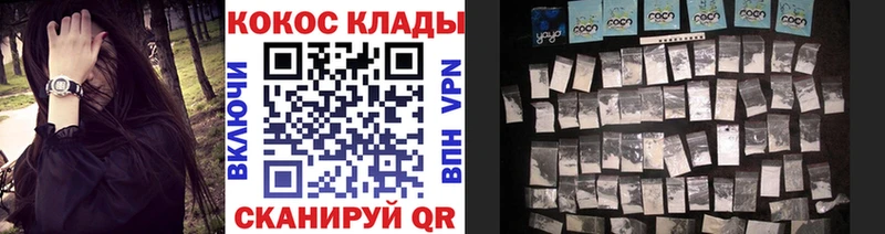где продают наркотики  Амурск  Кокаин Columbia 