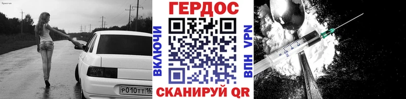 shop состав  Амурск  Героин белый 