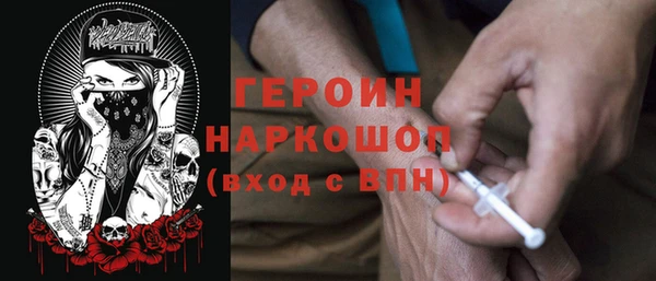 мяу мяу кристалл Наволоки