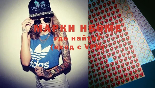 мяу мяу кристалл Наволоки