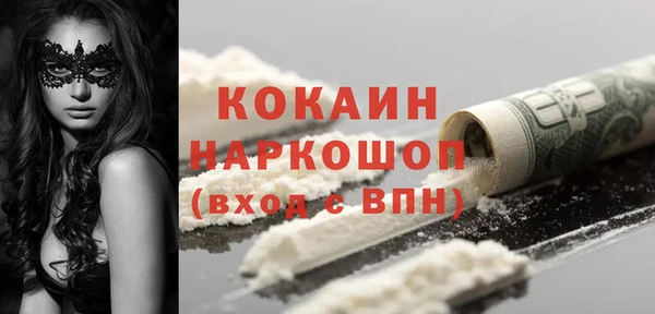 ECSTASY Навашино