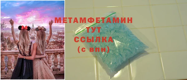 mdma Надым