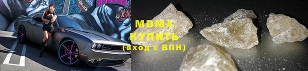 mdma Надым
