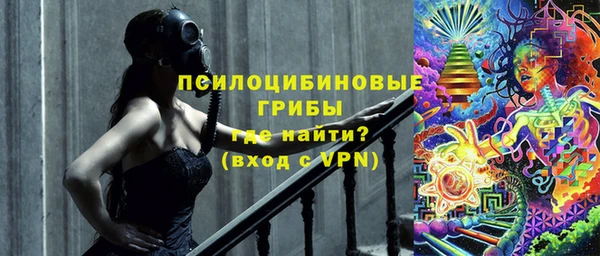 кристаллы Куйбышев