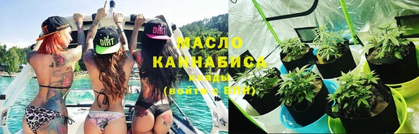 мяу мяу кристалл Наволоки
