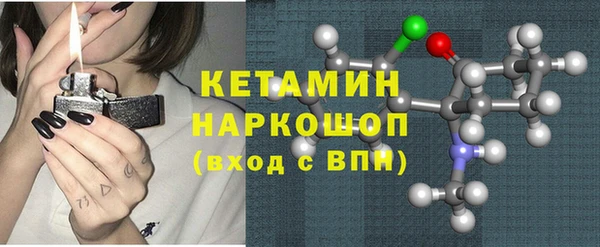 мяу мяу кристалл Наволоки