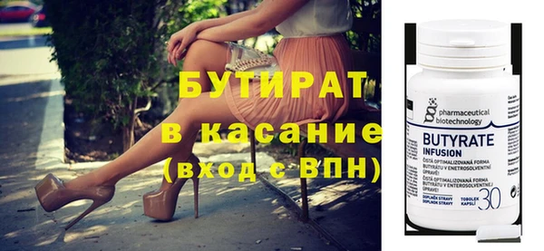 ECSTASY Навашино