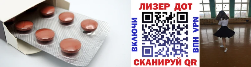 ЛСД экстази кислота  Амурск 
