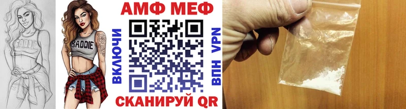 Первитин пудра  наркотики  Амурск 