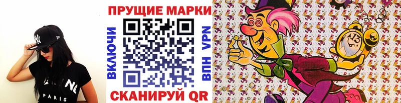 МЕГА сайт  наркотики  Амурск  Наркотические марки 1500мкг 