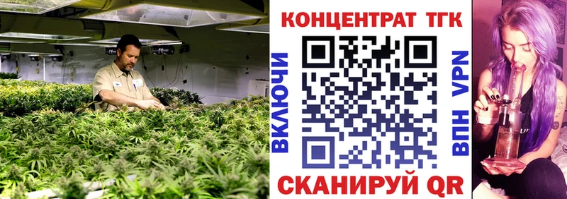 нарко площадка как зайти  купить наркоту  mega   Амурск  Дистиллят ТГК концентрат 